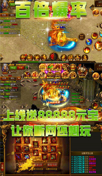 临渊神器传奇