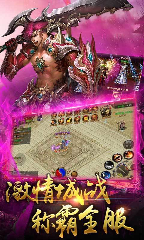转开纪元
