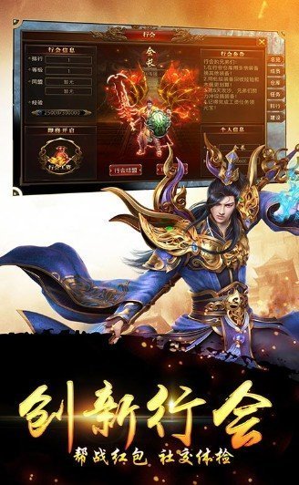 圣法诛魔传奇