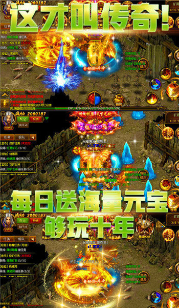 临渊神器传奇