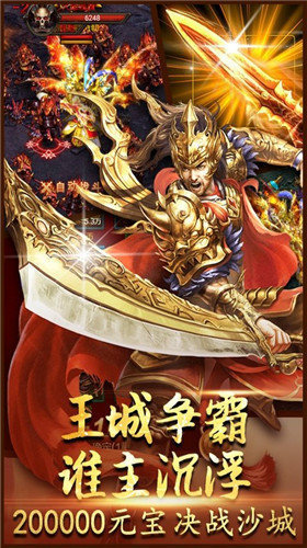 金爪利刃传奇