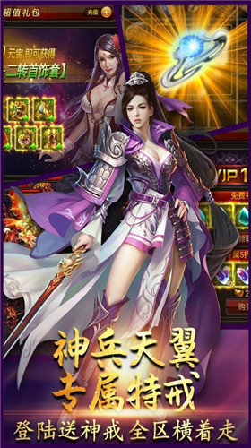 金爪利刃传奇
