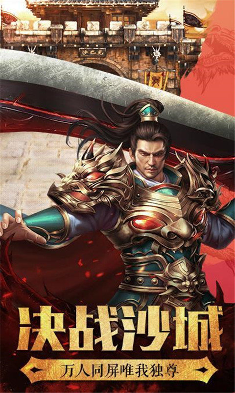 封仙之路