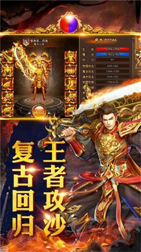 玩西游传奇