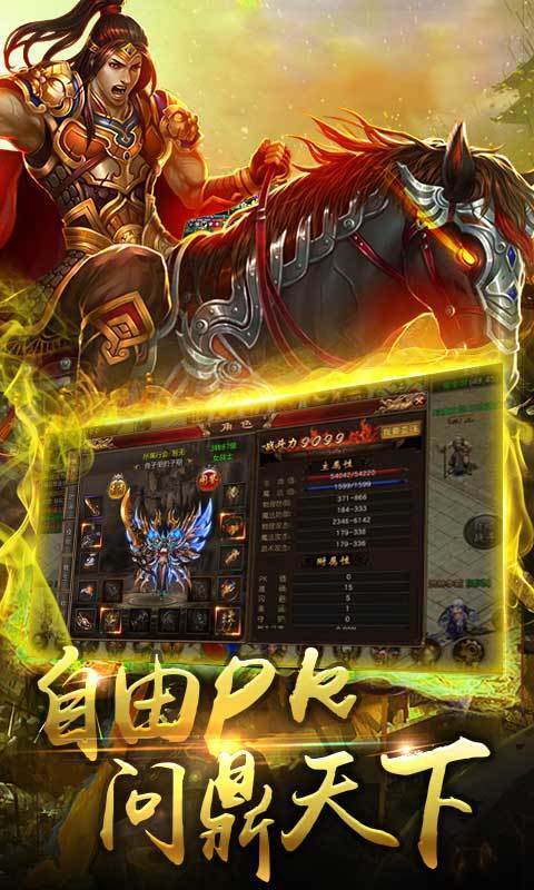 转开纪元