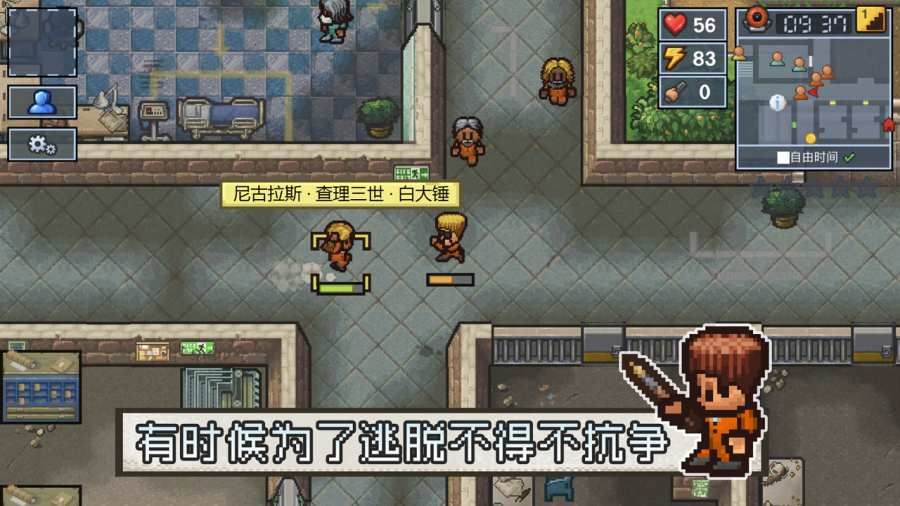 逃脱者2口袋逃生游戏中文汉化版（The Escapists 2: Pocket Breakout）