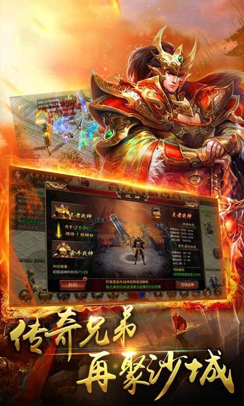 魔天劫传奇