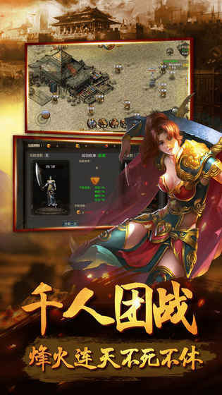 神之领域单职业传奇