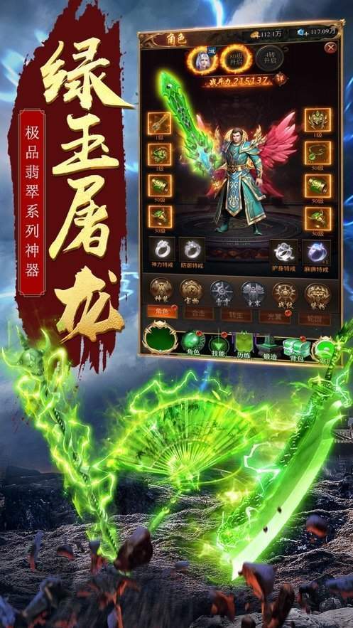 魔都复仇传奇