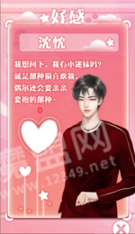 男神你女朋友掉了破解版