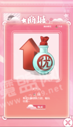 男神你女朋友掉了破解版