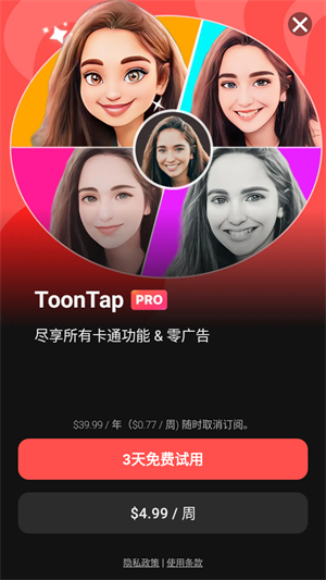 ToonTap