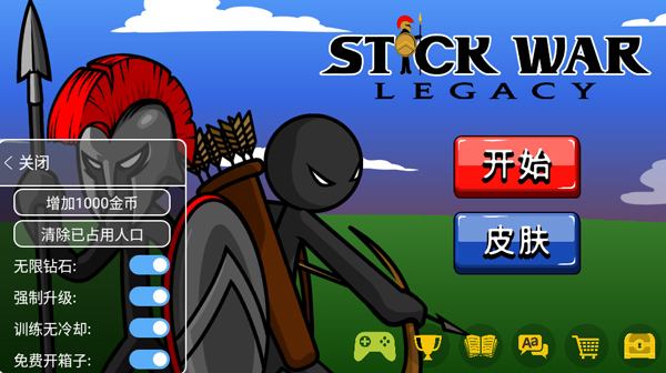 stickwarlegacy fm蓝色