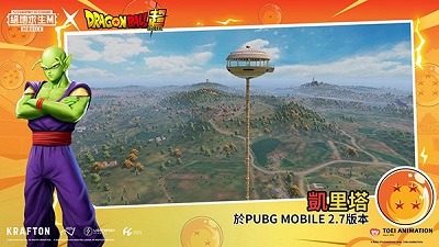 pubg mobile国际服 七龙珠版本