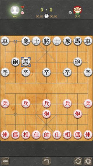 中国象棋(chinese chess pro)