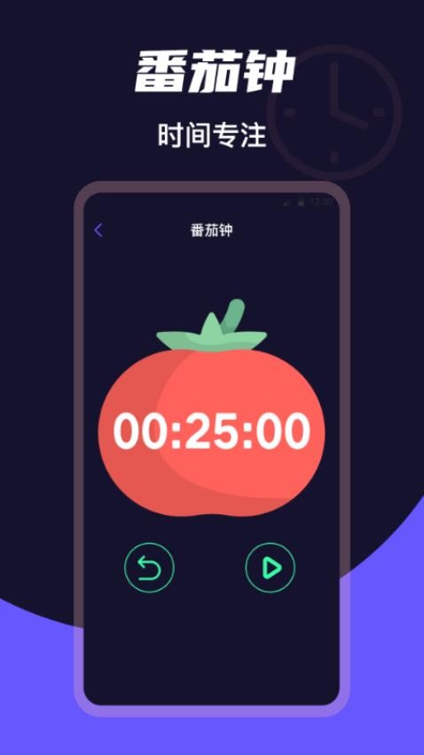 桌面时钟clock天气