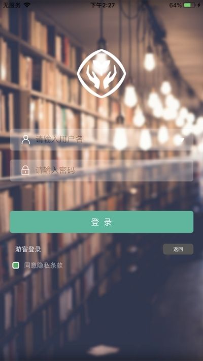 湖北省数字教材平台