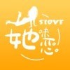 slove她味恋