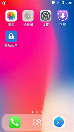 x launcher pro