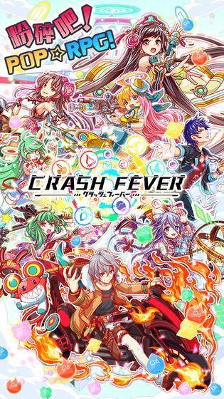 crash fever