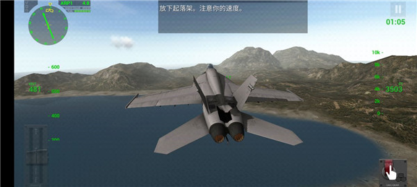 f18模拟起降2