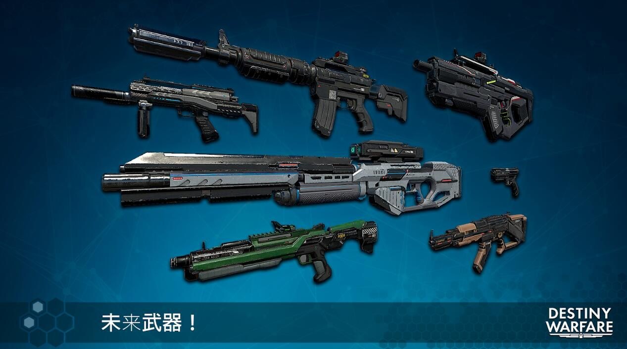 无尽行动destiny warfare