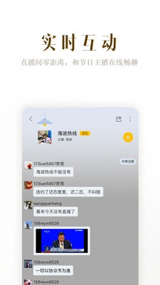 阿基米德fm