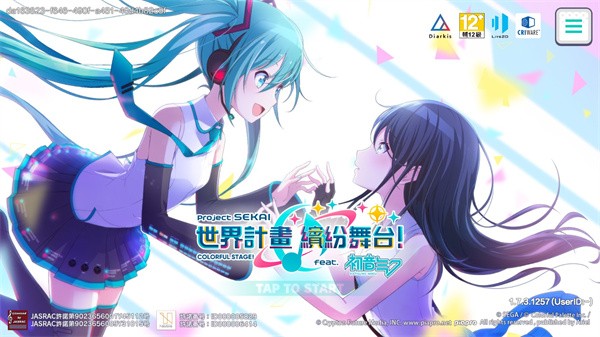 世界计划彩色舞台feat初音未来