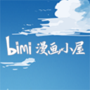 bimi漫画小屋