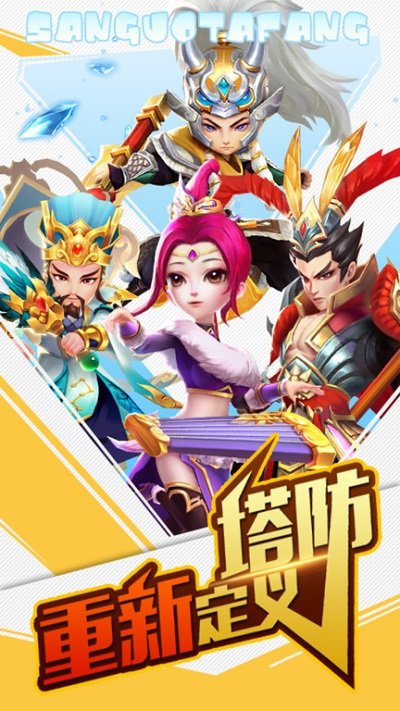 百度乱武三国