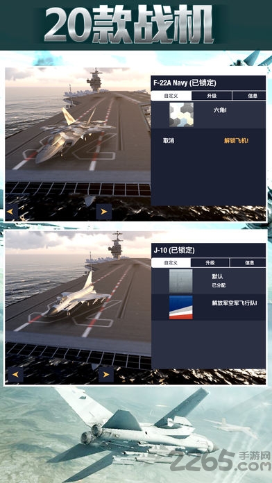 鹰击长空