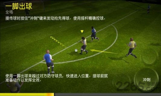 fifa12