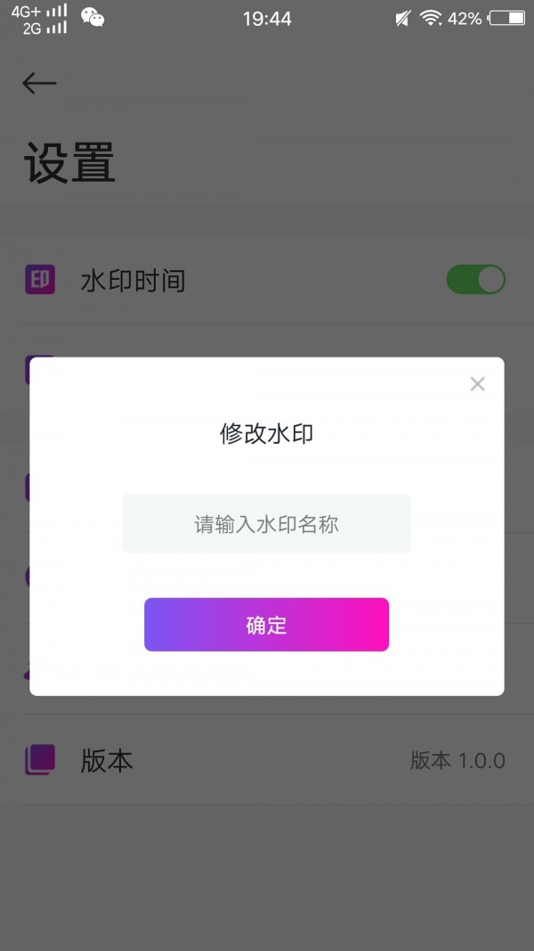 就是爱视频