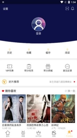 蓝莓视频app下载安装