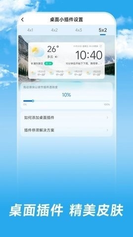 长乐天气预报15天