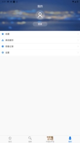 蓝莓视频app下载安装