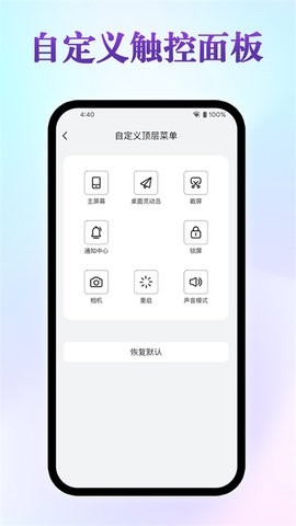 桌面灵动岛app