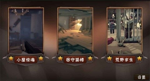 僵尸小镇pvp