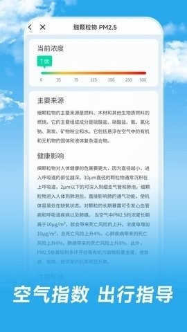 长乐天气预报15天