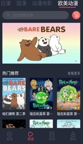 逗猫动漫app官方下载