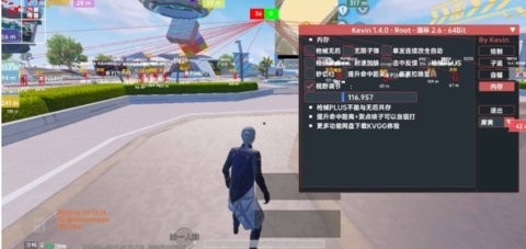 pubg国际服浪单无敌kevin辅助