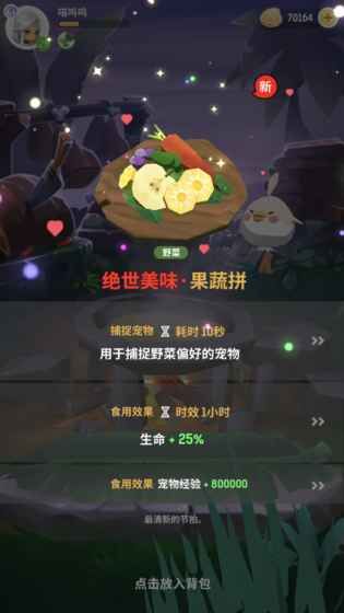 不休的乌拉拉最新版