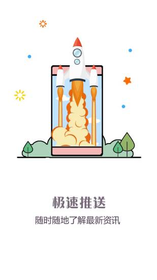 问政江西app官方