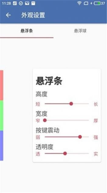 白开水4.0国体直装