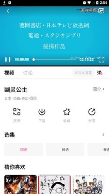 鸭梨鸭梨动漫 免费观看动漫