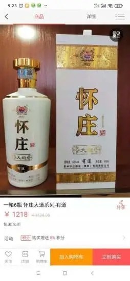 乐水行酒友汇