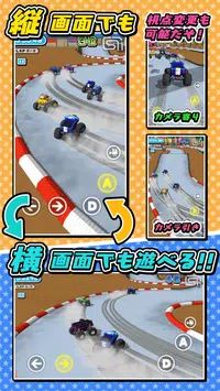 遥控赛车3drc racing 3d