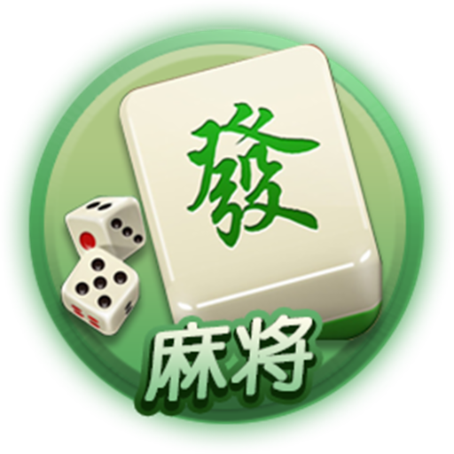 跑得快棋牌