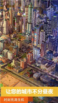 simcity