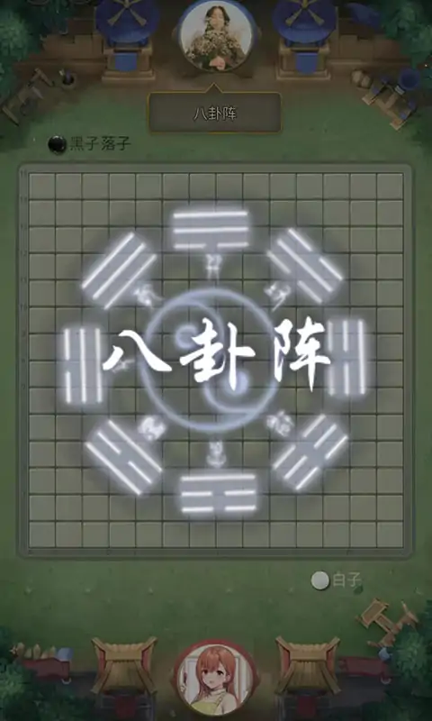 万宁五子棋